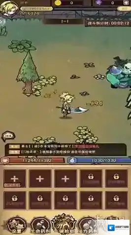 荣耀冒险王词条