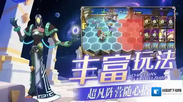 超凡守卫战敌人