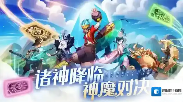 超凡守卫战主线