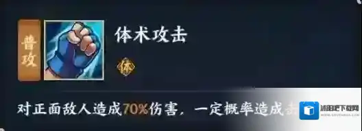 火影忍者online查克拉