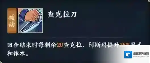 火影忍者online点评