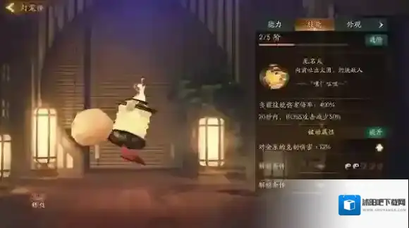 神都夜行录妖灵