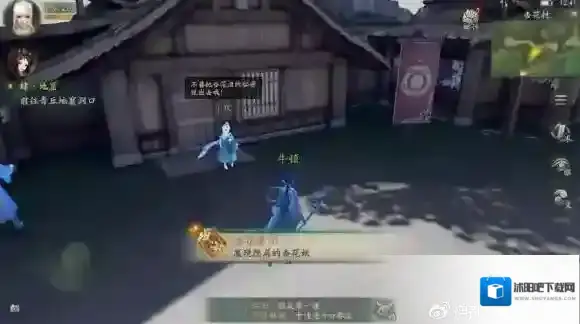 神都夜行录彩蛋