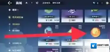 航海王壮志雄心加固