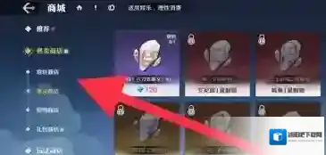 航海王壮志雄心加固精华怎么获得 航海王壮志雄心加固精华获取方法