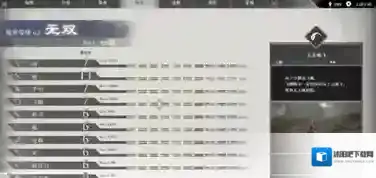 真三国无双起源飞圈