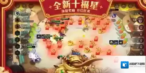 金铲铲之战之战