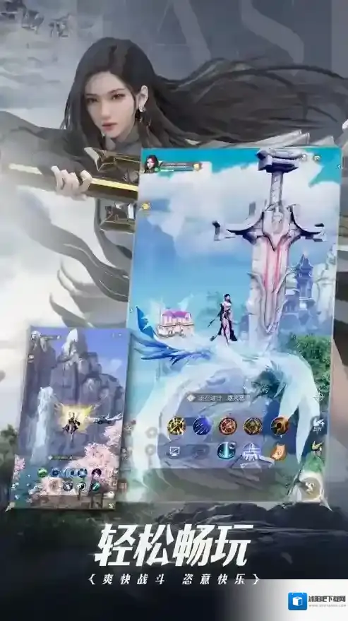 完美世界诸神之战竖屏