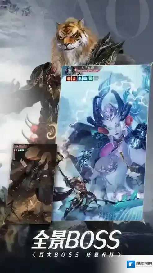 完美世界诸神之战完美世界