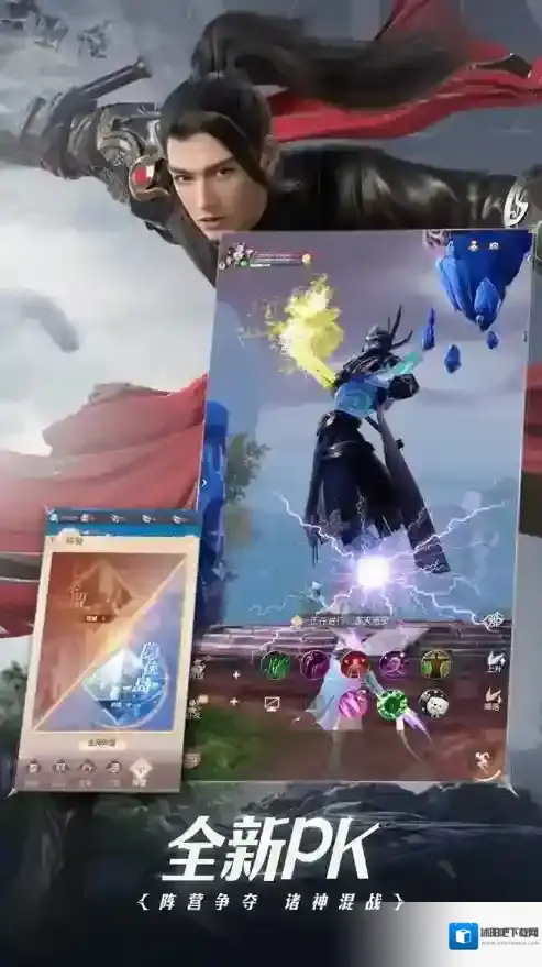 完美世界诸神之战让玩家