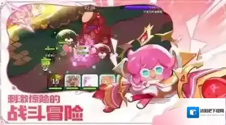 冲呀饼干人王国角色