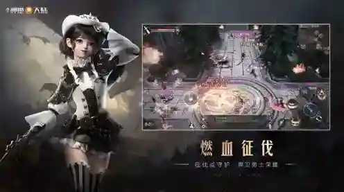 新神魔大陆游戏