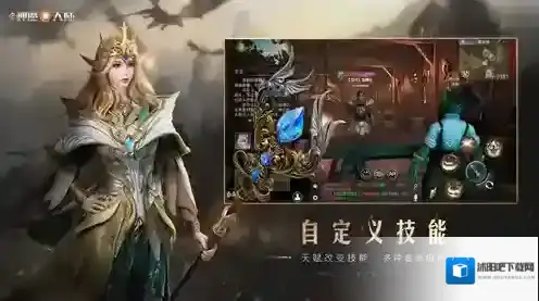 新神魔大陆属性