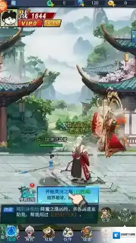 这波我服了奖励