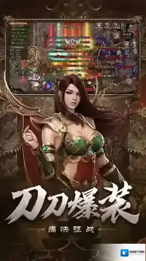 自由之刃Ⅱ属性