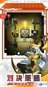 火柴人觉醒羁绊