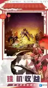 火柴人觉醒阵容