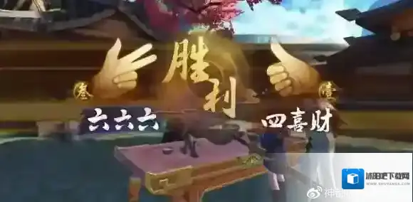 神都夜行录酒量