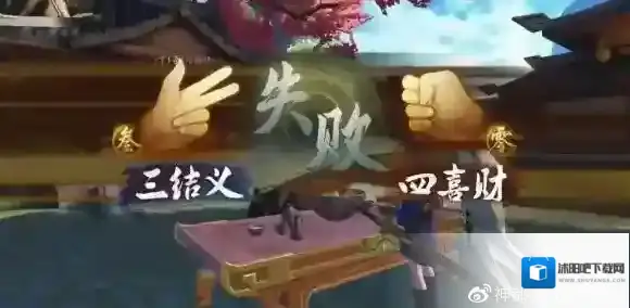 神都夜行录的是