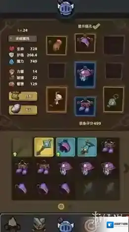 魔界塔装备怎么选择 装备选择攻略