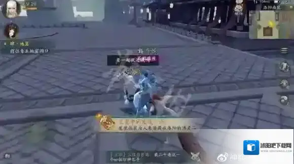 神都夜行录一共有