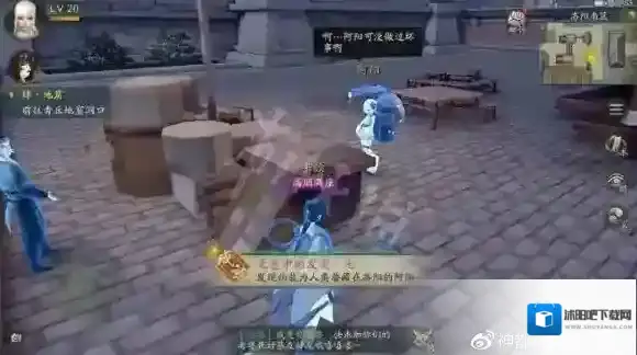 神都夜行录西域