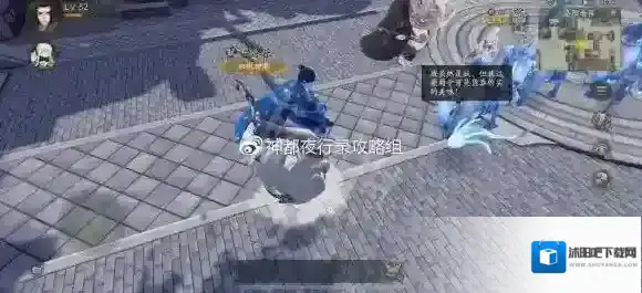 神都夜行录回家