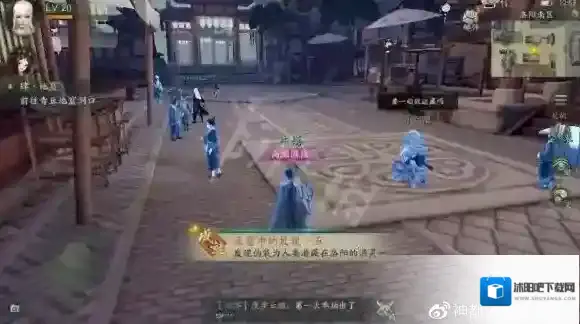 神都夜行录彩蛋