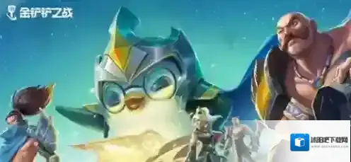 金铲铲之战极客艾克怎么玩 金铲铲之战极客艾克玩法攻略