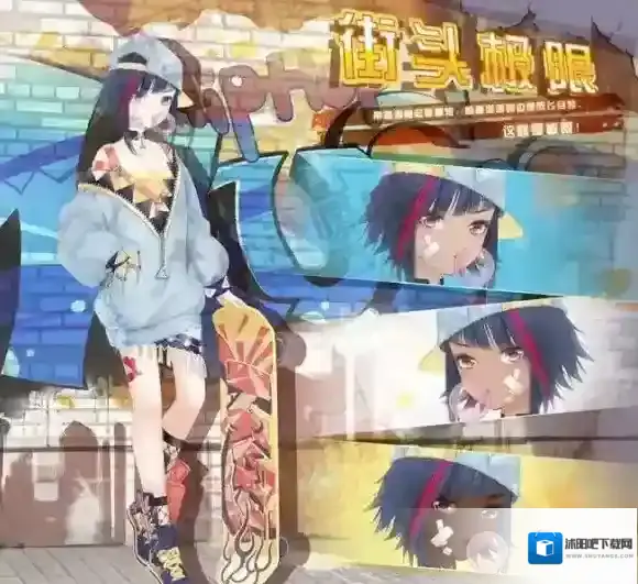 奇迹暖暖争夺地盘怎么获得高分 街头定格第4关S级高分搭配技巧