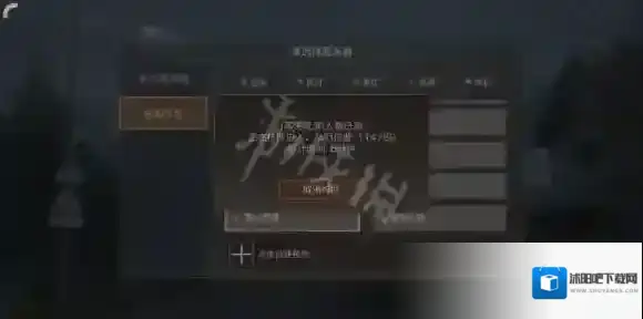 明日之后哪个区排队人少 明日之后快速排队方法