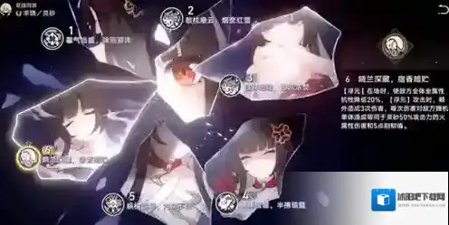 崩坏星穹铁道星魂