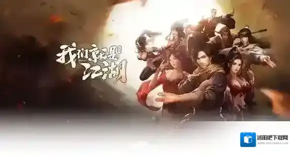 能够自动为珍兽回复血量的药品是什么 天龙八部手游微信10月31日每日一题