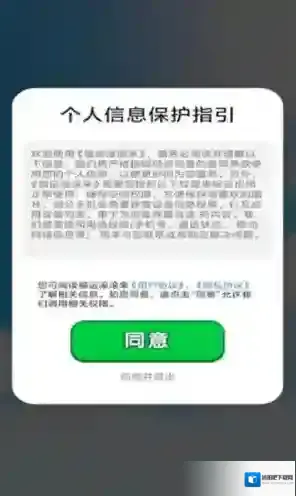 福运滚滚来关卡