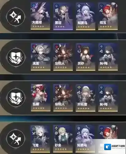 崩坏星穹铁道虚构