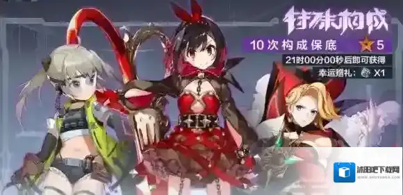 一零计划低废角色要不要练 低废角色培养推荐