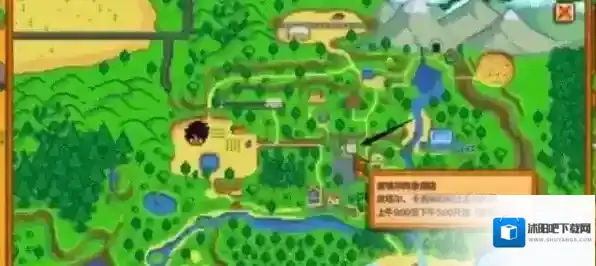 星露谷物语背包