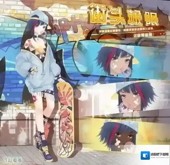 奇迹暖暖街头极限套装怎么获得 10.18套装街头极限获得技巧