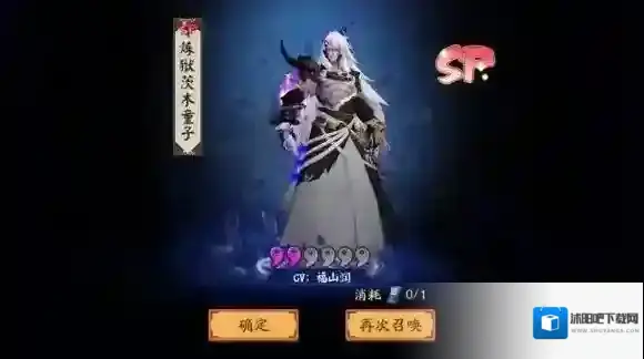 阴阳师时运周末御魂自选活动什么时候出 上线时间介绍