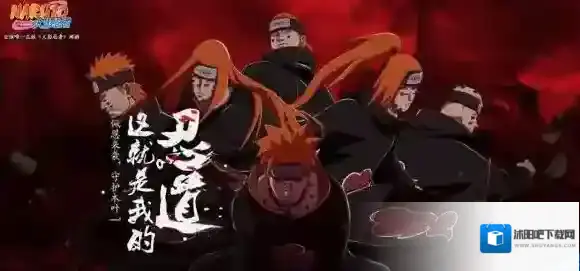 火影忍者OL手游和页游互通吗 手游页游互通情况