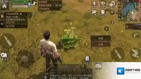 明日之后草莓果冻