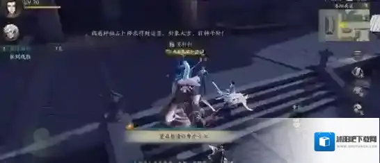 神都夜行录老头