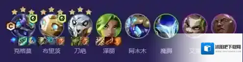 云顶之弈海克斯