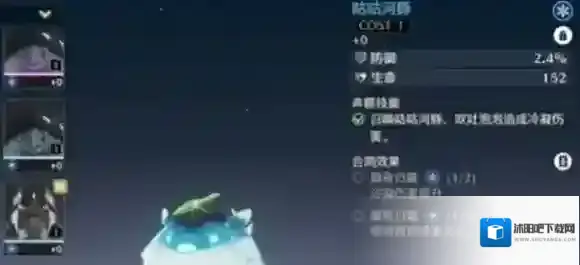 鸣潮珂莱塔声骸及词条怎么选择 鸣潮珂莱塔声骸及词条选择推荐