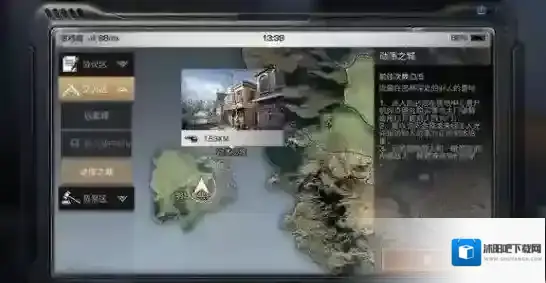 明日之后如何防止