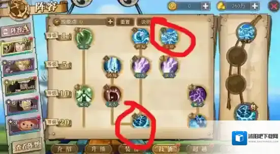 航海王：燃烧意志雷鸟