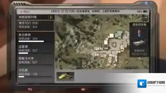 明日之后快乐101全宝箱位置 快乐101营地4个宝箱位置详解