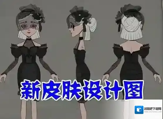 第五人格致命温柔