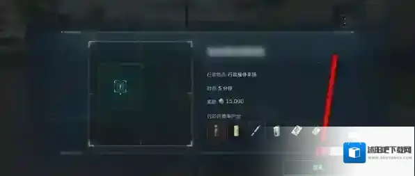 三角洲行动通关