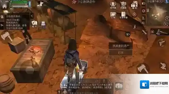 明日之后沙石堡宝箱在哪 明日之后沙石堡全宝箱位置攻略